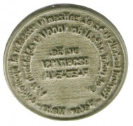 toek kulat prmr 25 mm - zvtit obrzek